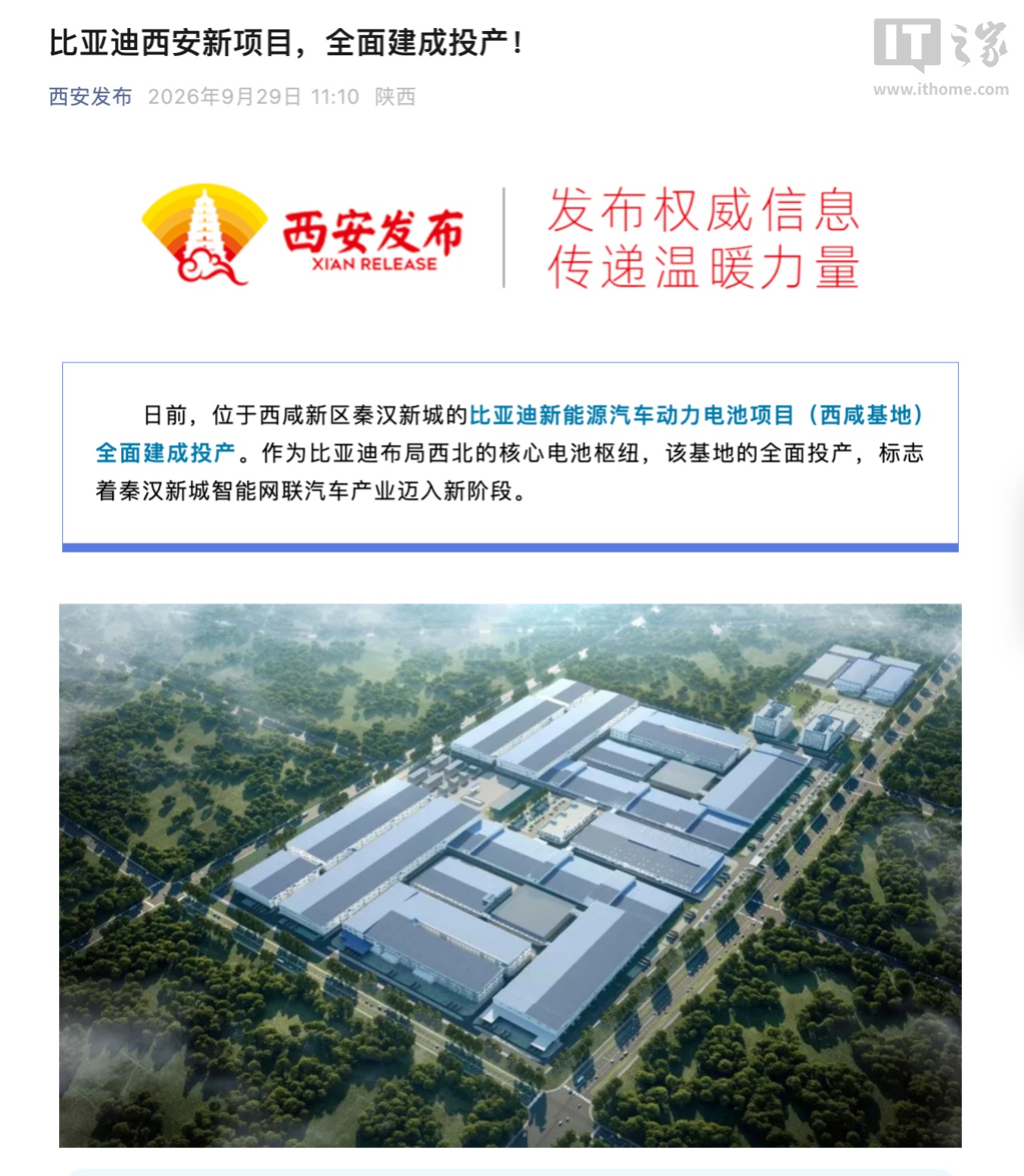 开yun云体育入口