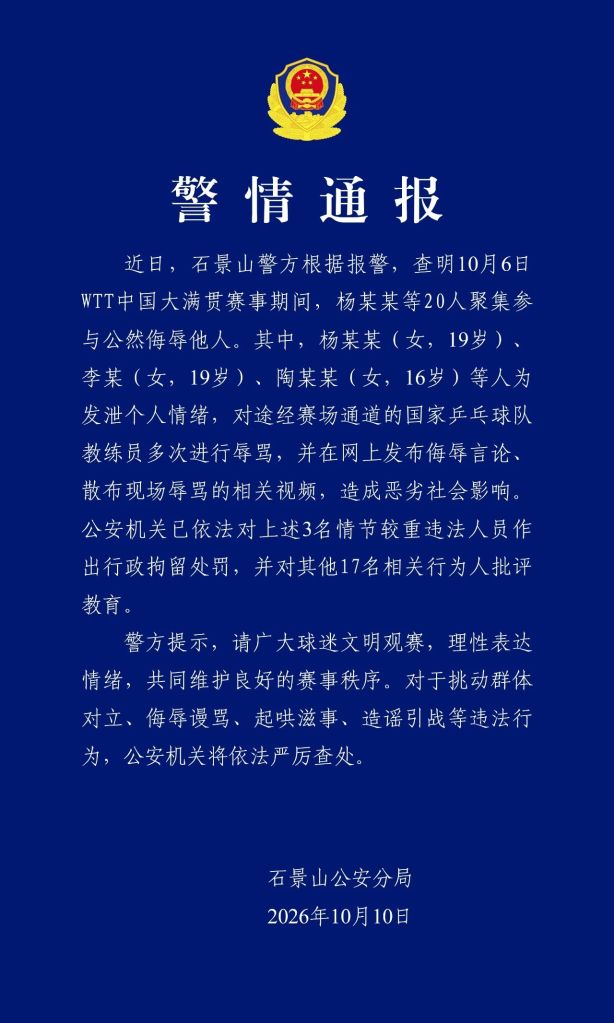 开yun云体育入口
